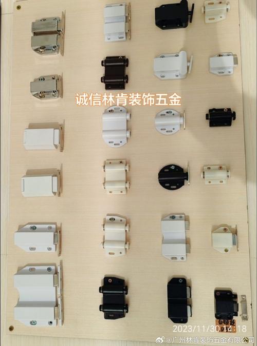 诚信林肯家具橱柜配件 磁碰、柜吸、反弹器系列，欢迎来电咨询
